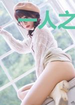 一人之下:神格侧写师