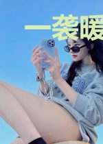 一袭暖阳抚轻眉