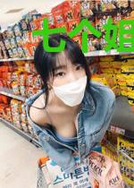 七个姐姐何时休