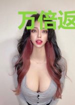 万倍返还,开局被师姐采补