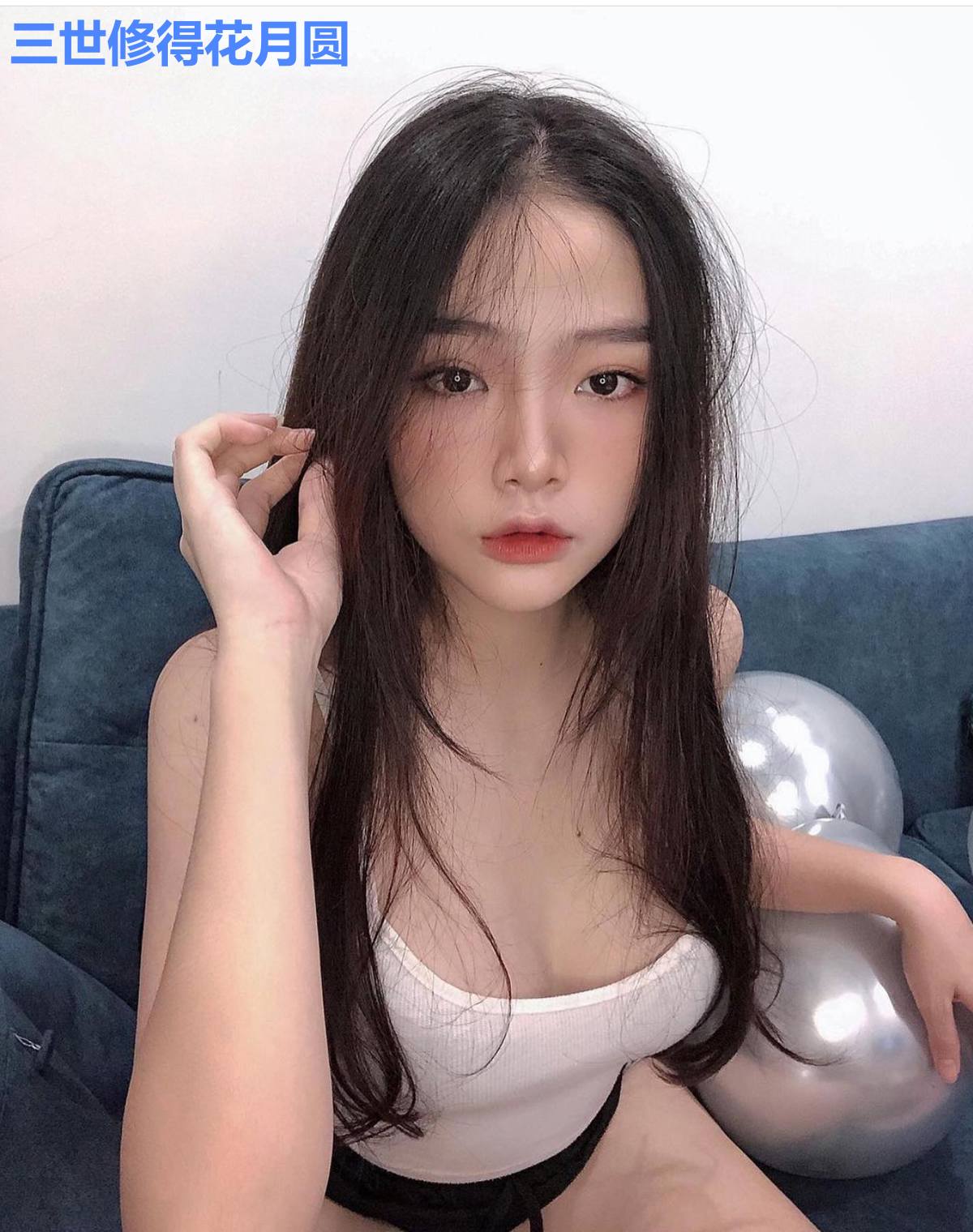 三世修得花月圆