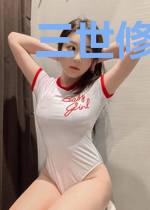 三世修得花月圆
