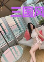 三国风云之成就系统