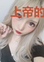 上帝的救赎—启示录
