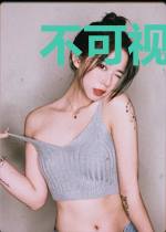 不可视之物