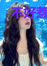不好惹的战斗天使