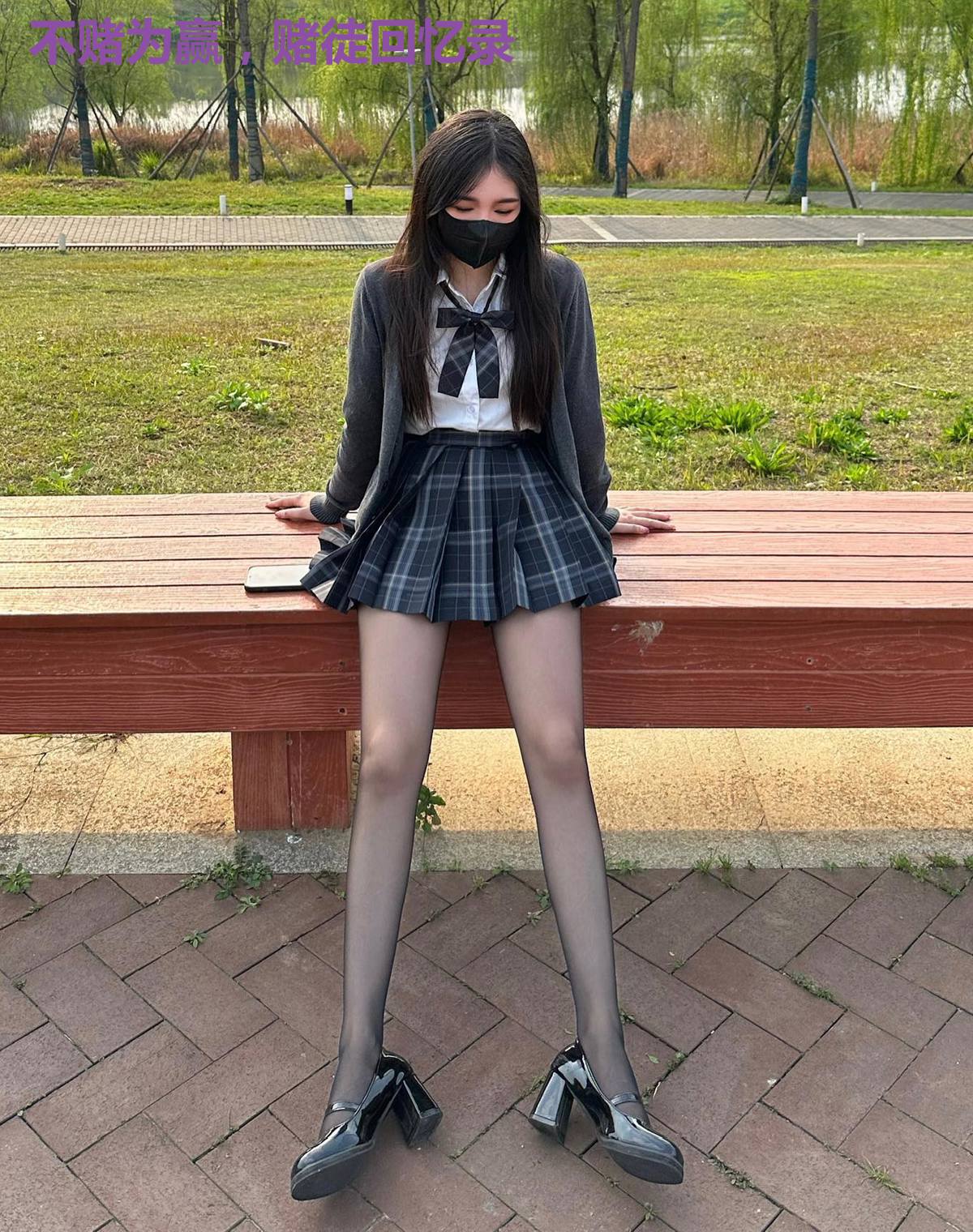 不赌为赢,赌徒回忆录