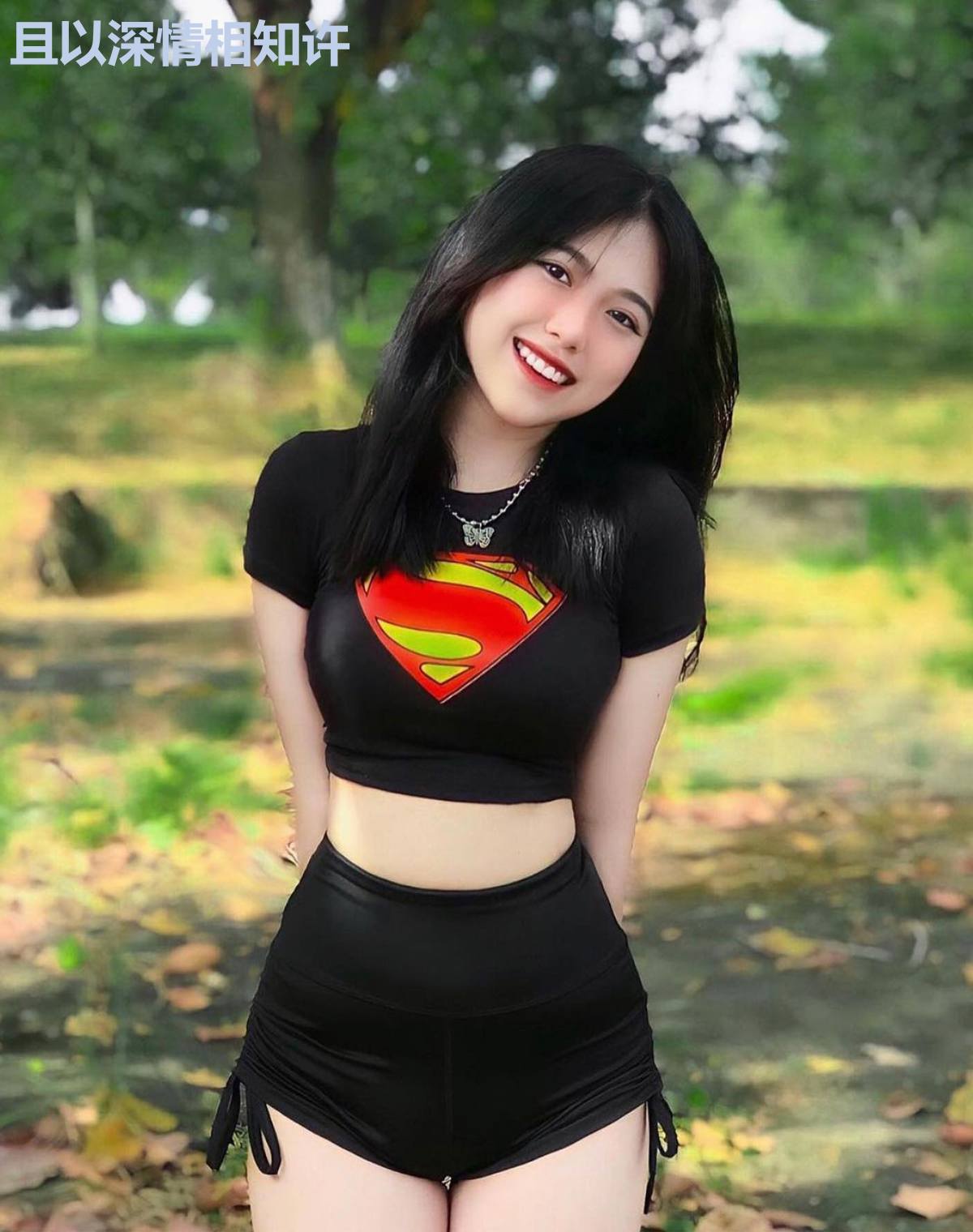 且以深情相知许