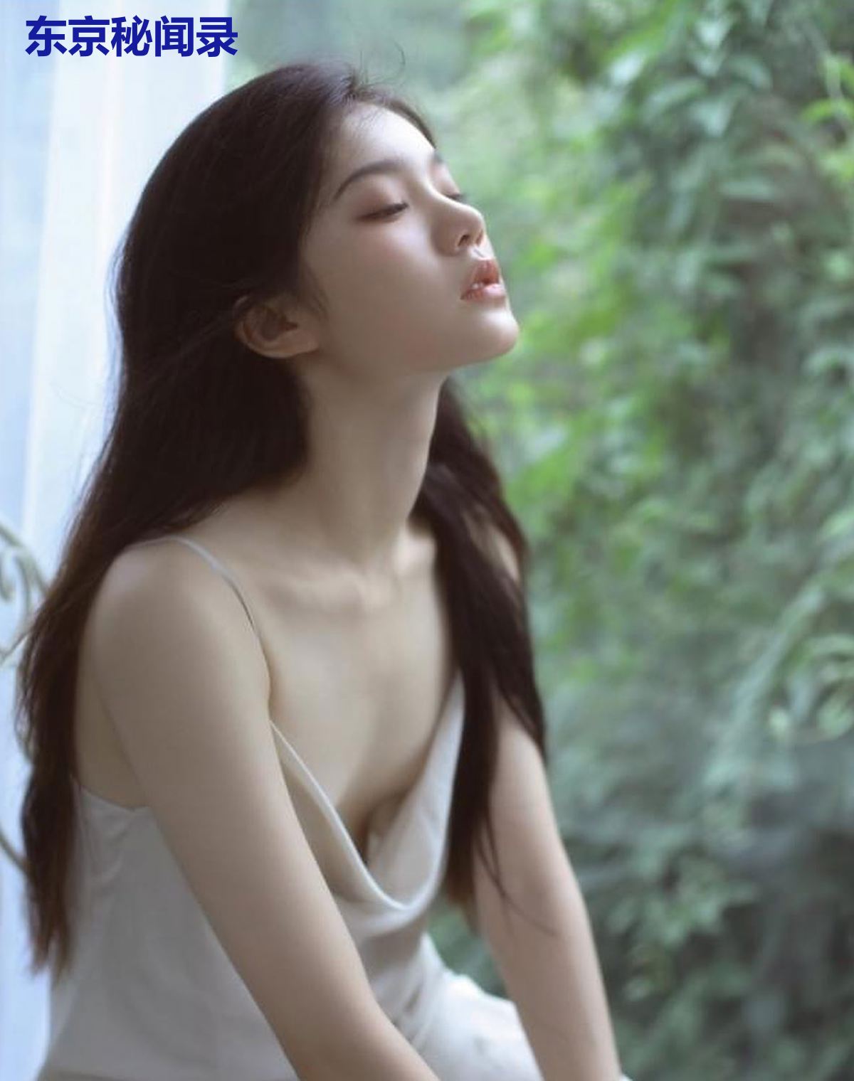 东京秘闻录