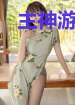 主神游戏，开局扮演小可怜