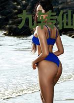 九转仙医姜晨夏木