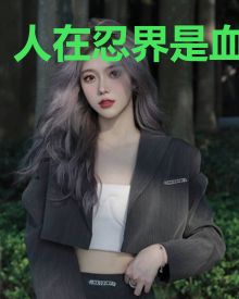 封面