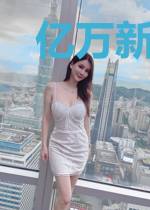 亿万新娘：韩少离远点夏琳一