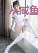 从咸鱼变成卷王[重生]
