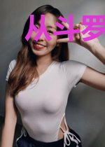 从斗罗初始的中子湮灭