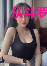 从斗罗开始的诸天无道