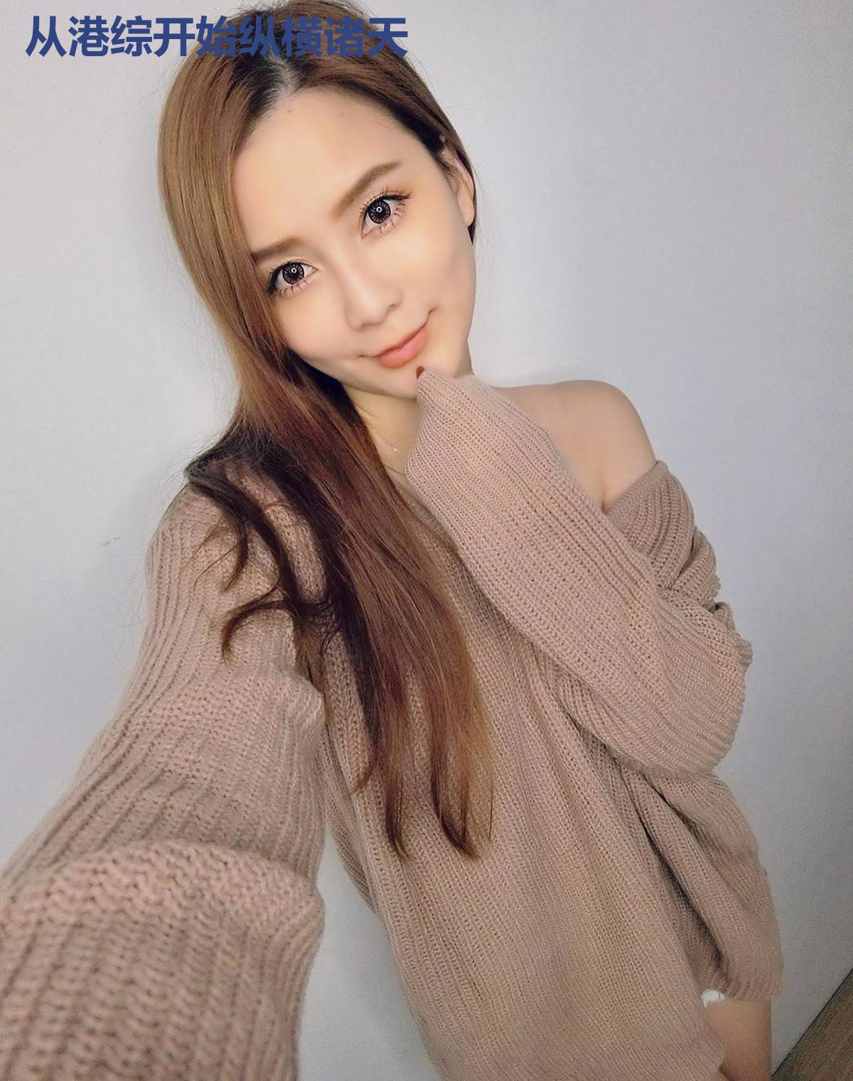 从港综开始纵横诸天