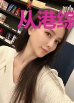 从港综开始纵横诸天