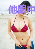 他眼中有星河