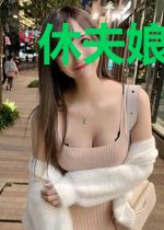 休夫娘子有点甜