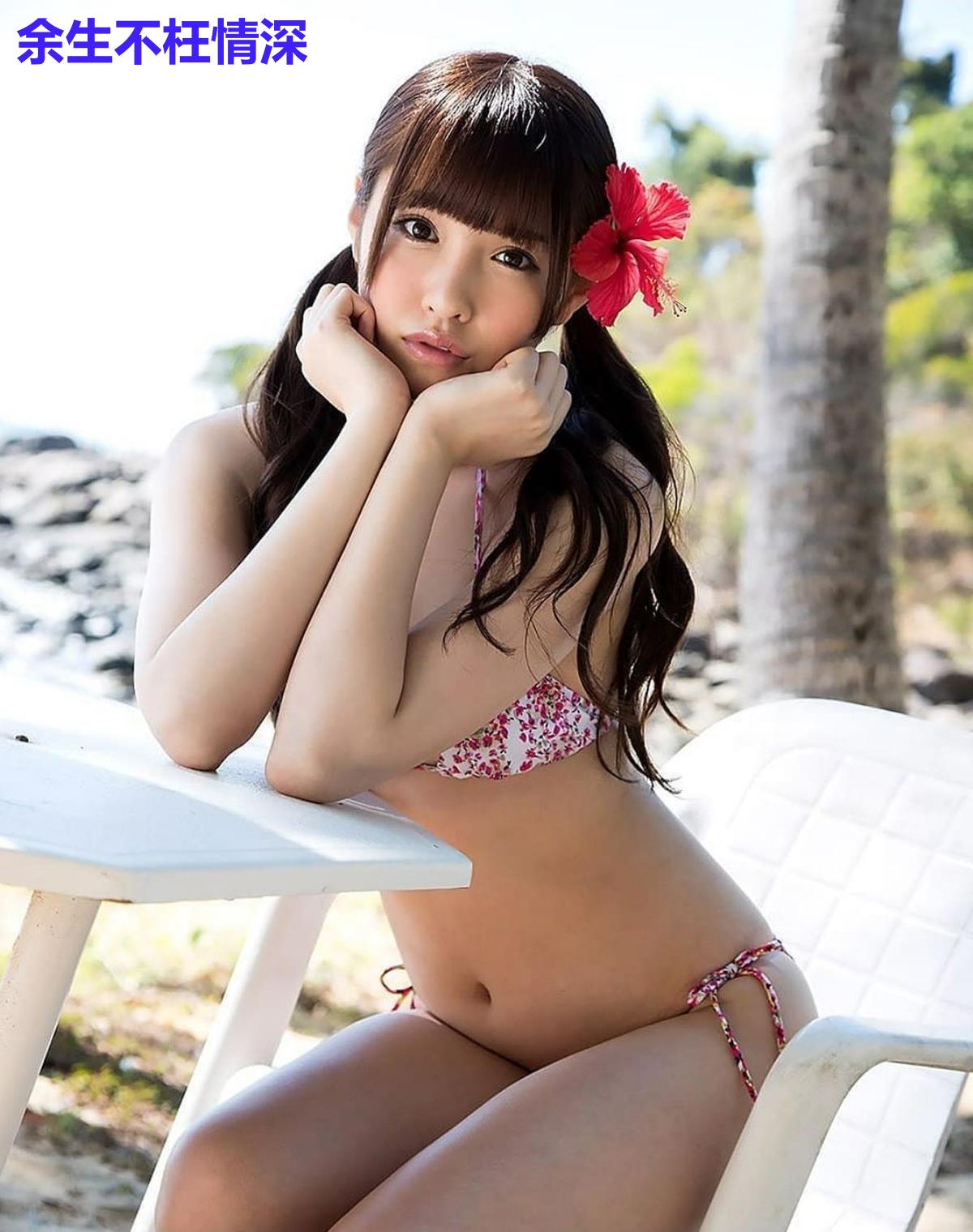 余生不枉情深