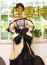 佳妻恃宠而娇李智贤