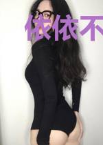 依依不舍小娇妻