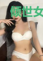 倾世女帝万万岁