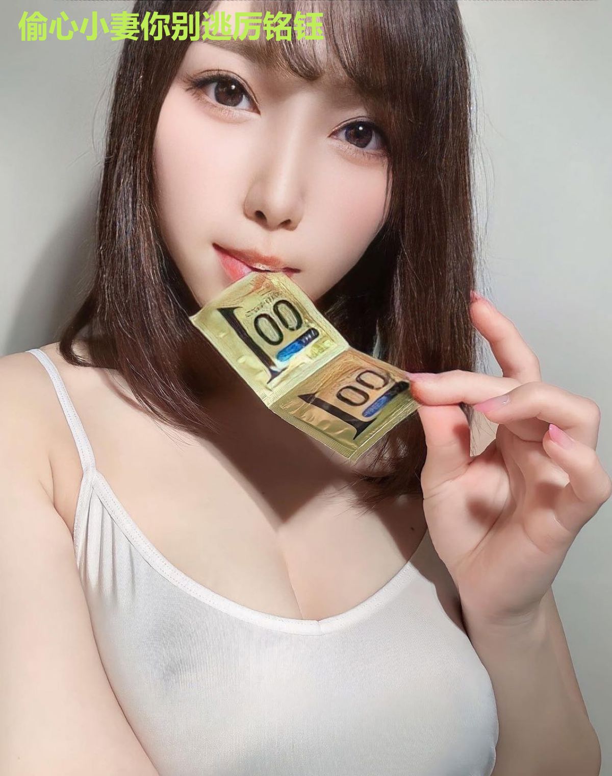 偷心小妻你别逃厉铭钰