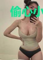 偷心小妻你别逃厉铭钰