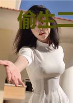 偷生二胎后，傅少全球追捕孩子妈