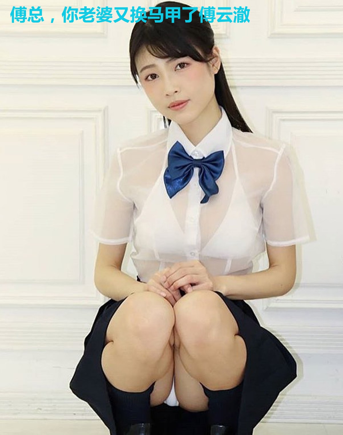 傅总，你老婆又换马甲了傅云澈