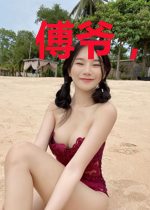 傅爷,你的小祖宗被你惯坏啦!