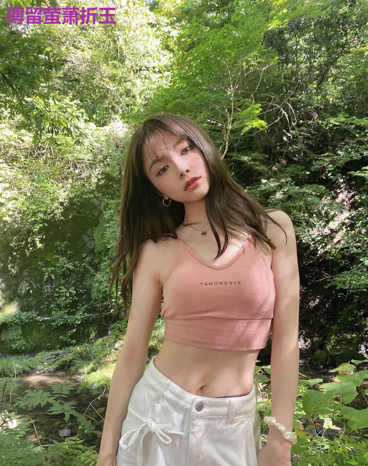 傅留萤萧折玉