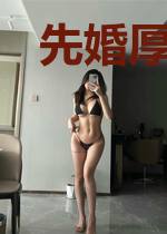 先婚厚爱:小叔请矜持