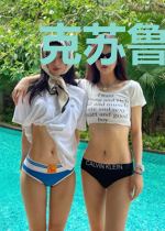 克苏鲁年轮
