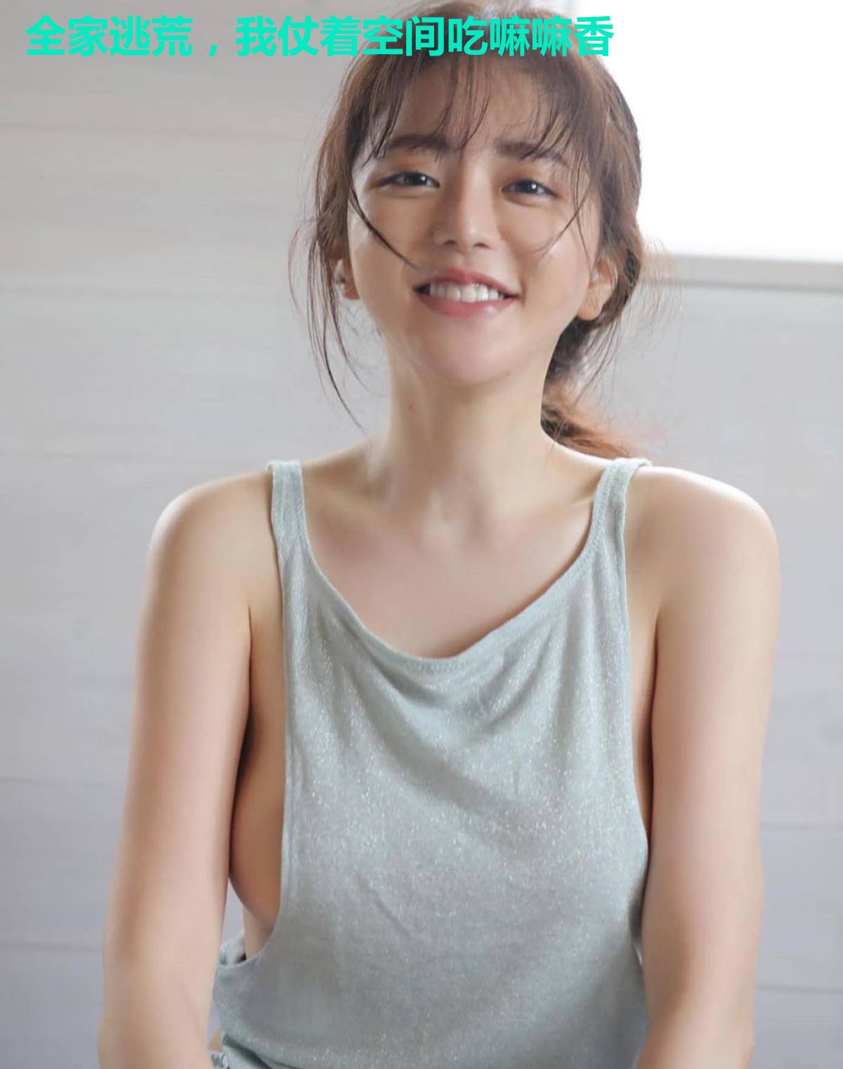 全家逃荒，我仗着空间吃嘛嘛香