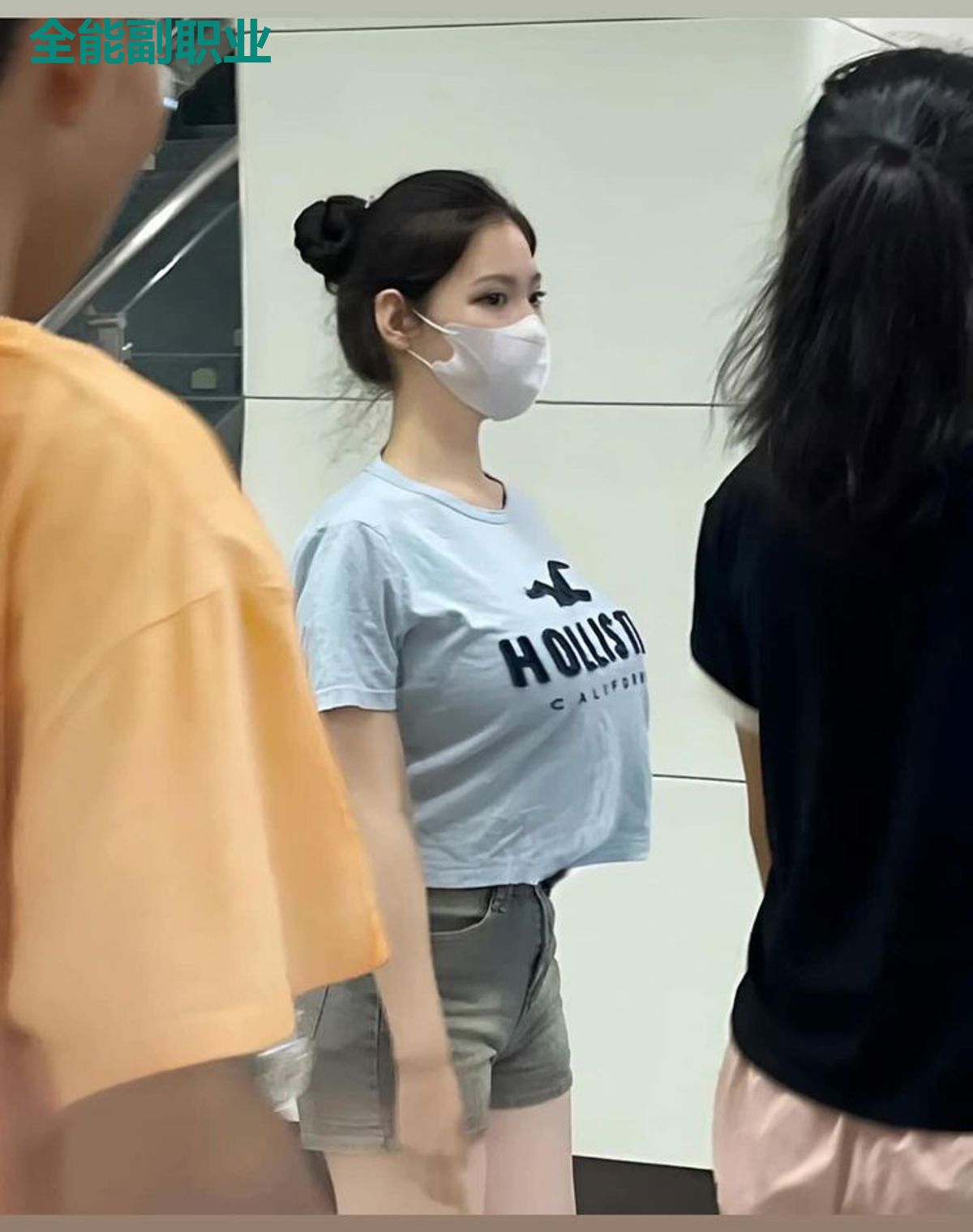 全能副职业