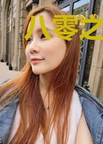 八零之短命大佬的美人老婆