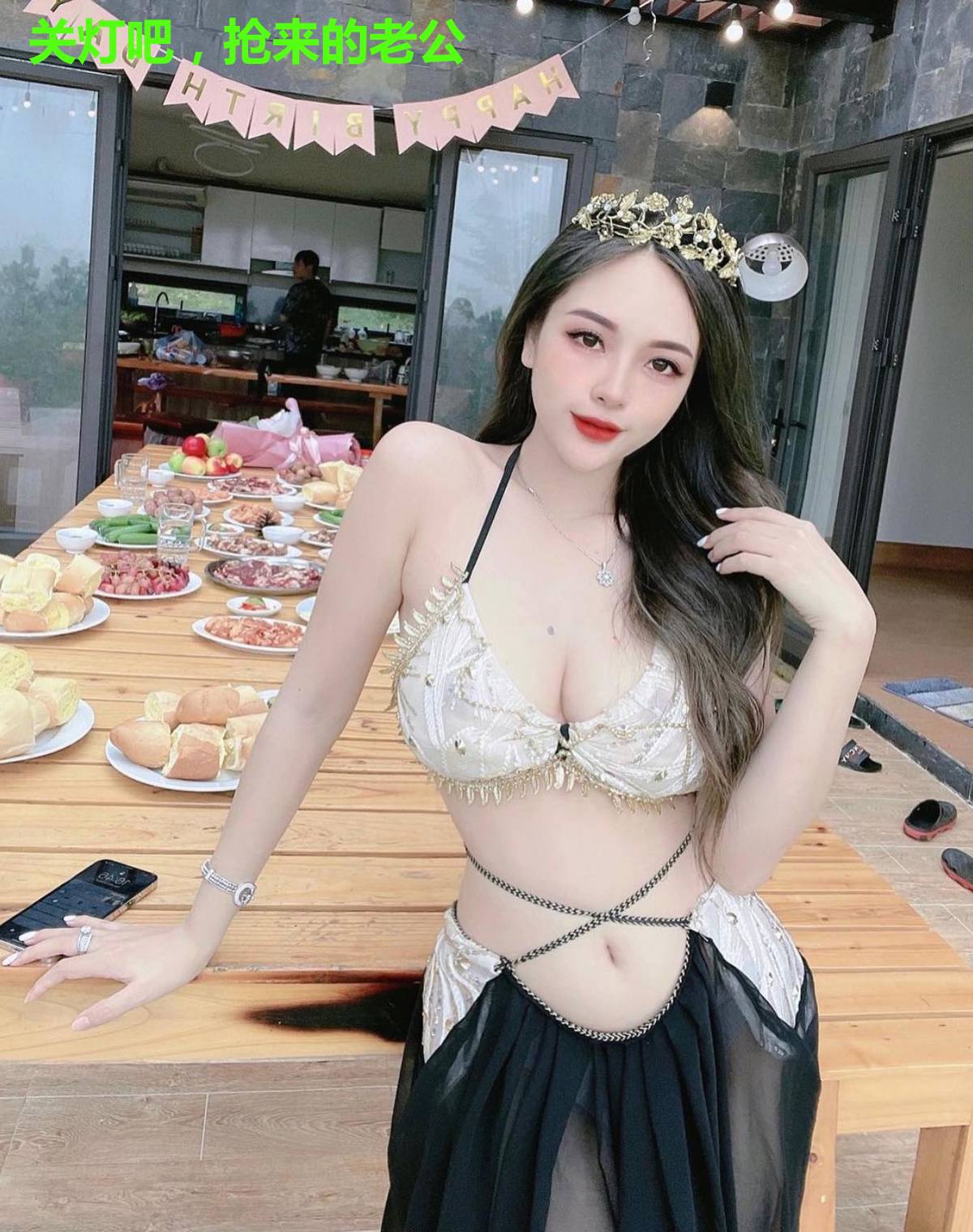 关灯吧，抢来的老公