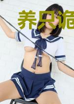 养只诡宠物