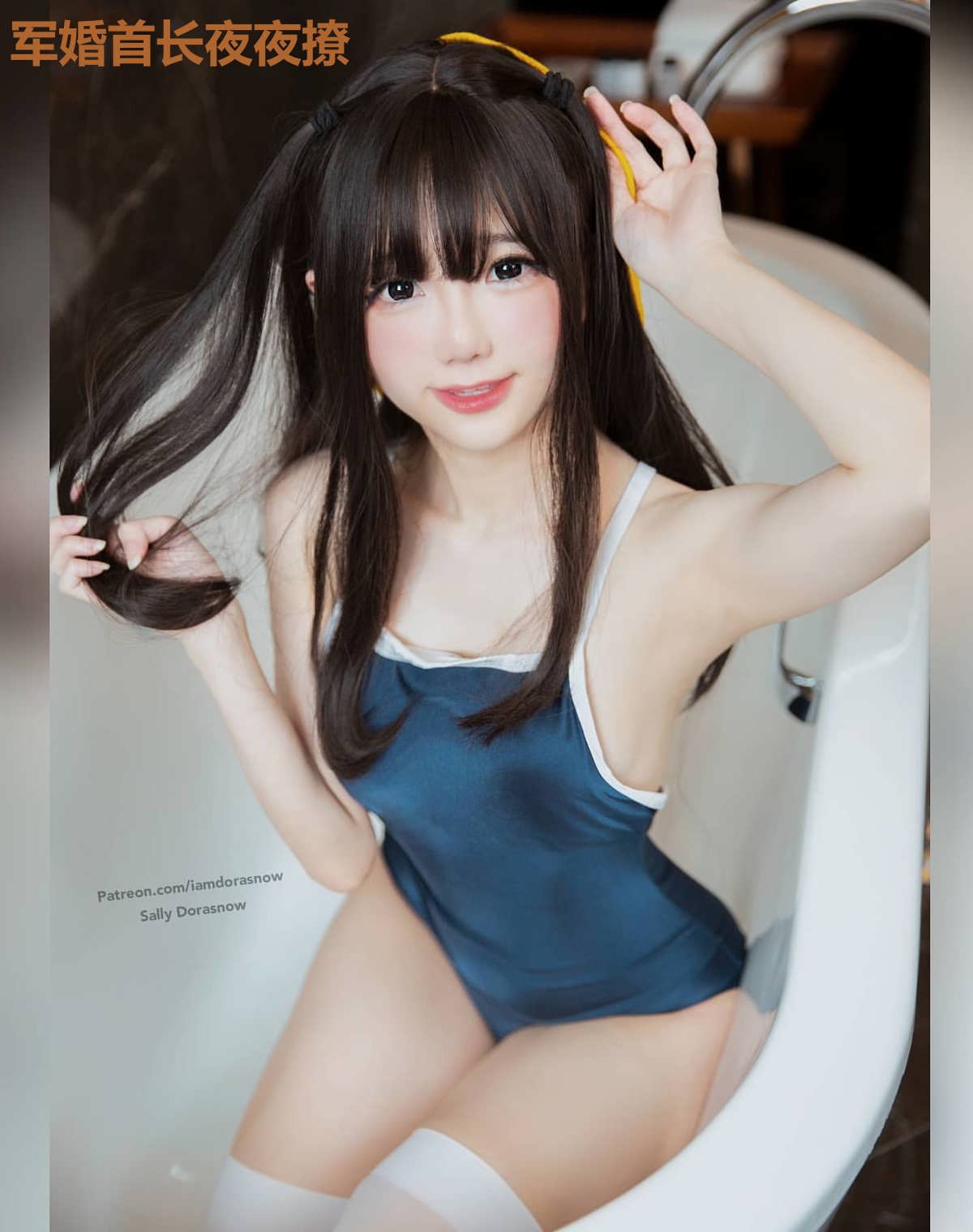 军婚首长夜夜撩