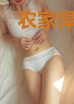 农家悍妻有空间:种田搞钱养首辅