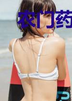农门药香:拣个郎君来种田