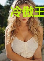 冷傲王爷,逆天宠!