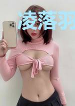 凌落羽秦紫蝶