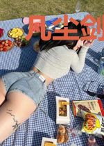 凡尘剑心2无常