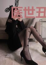 医世丑妃傲天下