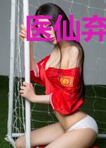 医仙弃婿陆羽孙轻凰