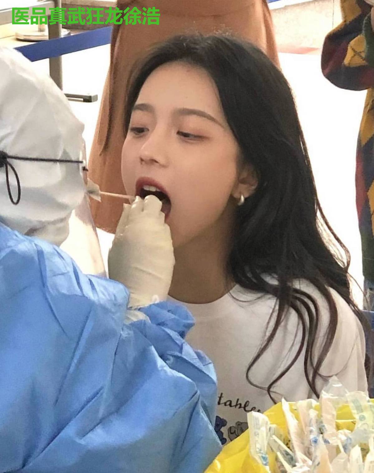 医品真武狂龙徐浩